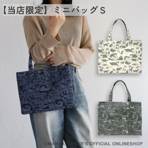 Manhattaner's マンハッタナーズ エコバッグ NEW コンパクト