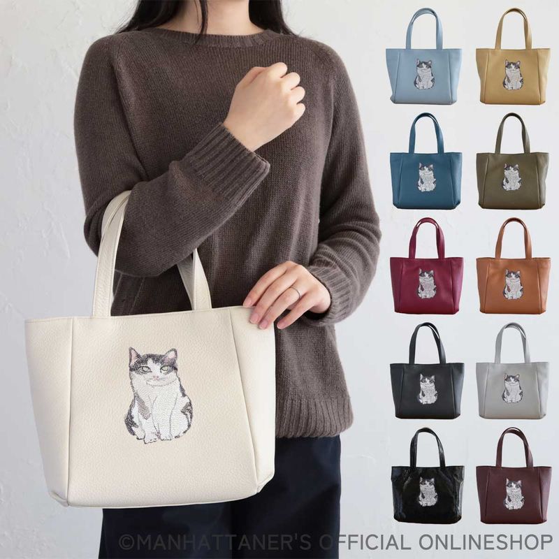 12/7 AM10:00～販売開始】当店限定 レザー手提げバッグ 「見つめる