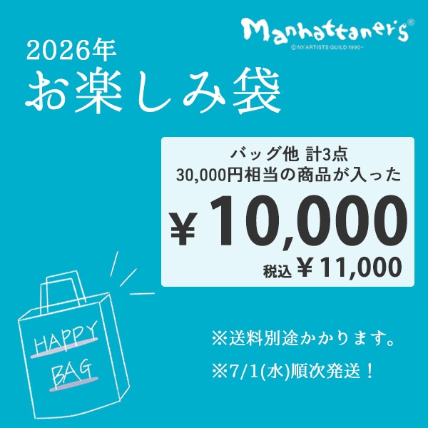 ��5/30 AM10�������䳫�ϡۡ����ͽ���ʡӥޥ�ϥå��ʡ��� ��������ǯ���ڤ����� 10,000�� �¥��å�