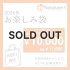 ��6/20 AM10�������䳫�ϡۡ����ͽ���ʡ��¥ޥ�ϥå��ʡ��� ��������ǯ���ڤ����� 10,000�ߥ��å�
