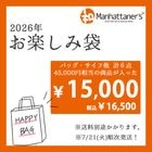 ��6/20 AM10�������䳫�ϡۡ����ͽ���ʡ��¥ޥ�ϥå��ʡ��� ��������ǯ���ڤ����� 15,000�� A���å�