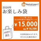 ��6/20 AM10�������䳫�ϡۡ����ͽ���ʡ��¥ޥ�ϥå��ʡ��� ��������ǯ���ڤ����� 15,000�� B���å�