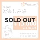 ��6/20 AM10�������䳫�ϡۡ����ͽ���ʡ��¥ޥ�ϥå��ʡ��� ��������ǯ���ڤ����� 15,000�� B���å�