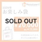 ��6/20 AM10�������䳫�ϡۡ����ͽ���ʡ��¥ޥ�ϥå��ʡ��� ��������ǯ���ڤ����� 20,000�� A���å�