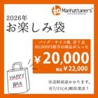��6/20 AM10�������䳫�ϡۡ����ͽ���ʡ��¥ޥ�ϥå��ʡ��� ��������ǯ���ڤ����� 20,000�� B���å�