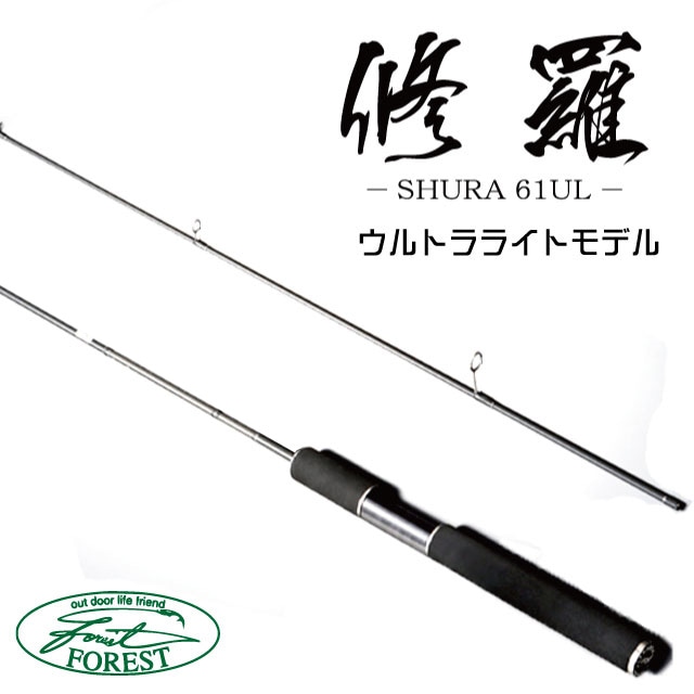 FOREST フォレスト 修羅61L エリアトラウト スピニング ロッド エリア