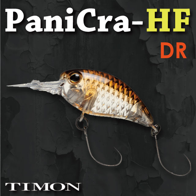 大特価】ティモン PaniCra パニクラHF DR | トラウトルアーから探す