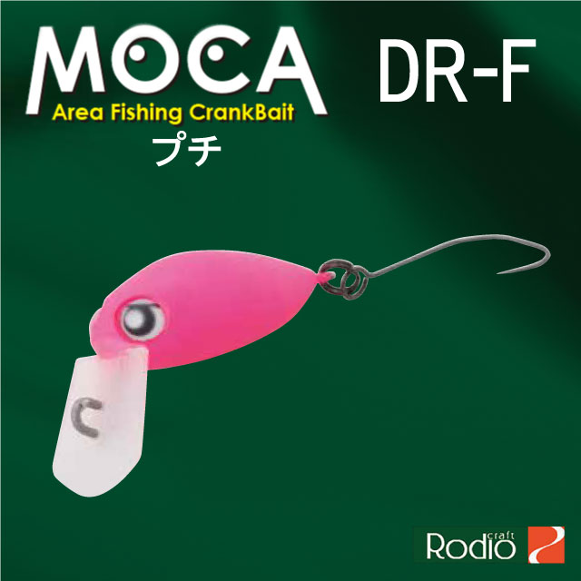 ロデオクラフト プチモカ DR-F | トラウトルアーから探す,クランク