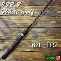 ���ǥ�����ե� 999.9 Meister �ۥ磻�ȥ���� 62L -TRZ