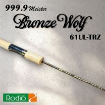 ���ǥ�����ե� 999.9 Meister �֥��󥺥���� 61UL-TRZ