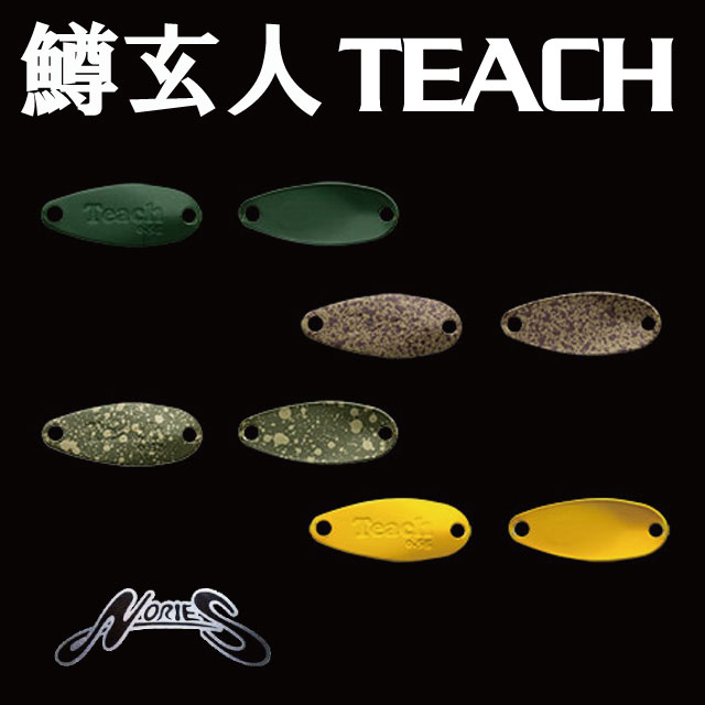 ノリーズ 鱒玄人 Teach ティーチ 0.5g-Anglers shop maniac's