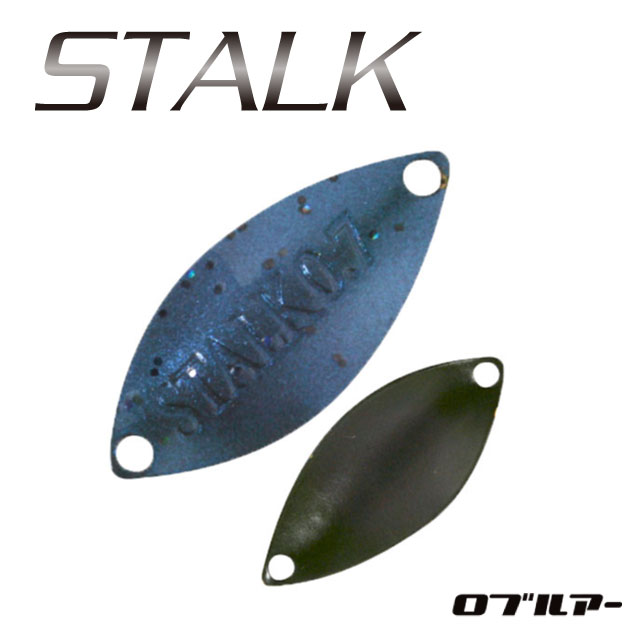 ���֥륢�� STALK (���ȡ���) 0.7g