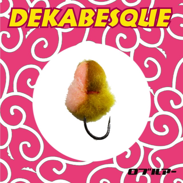 ���֥륢�� DEKABESQUE (�ǥ��٥���) 1.5g