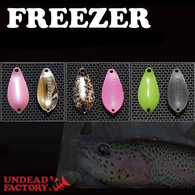 アンデッドファクトリー フリーザー１.６ｇスプーン ５１個セット アンデッドファクトリー FREEZER (フリーザー) 2.0g | すべての商品