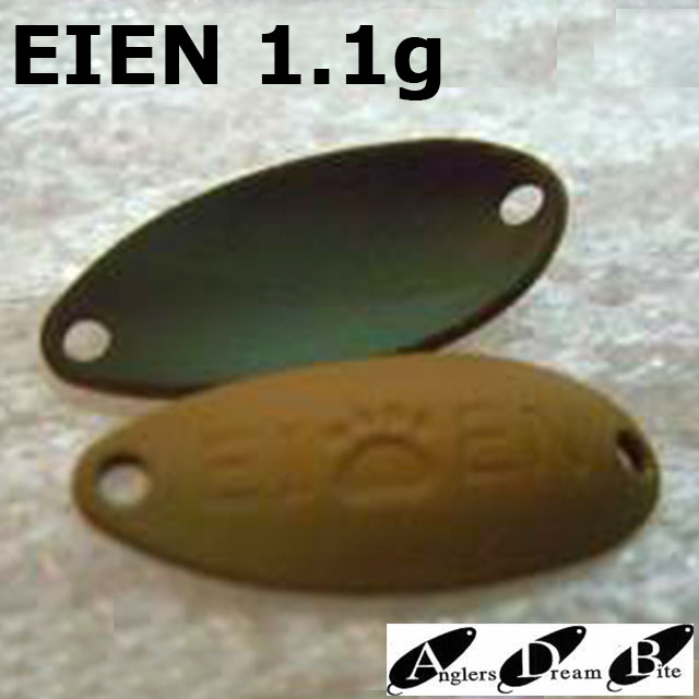 ���󥰥顼���ɥ꡼��Х��� EIEN (��������) 1.1g