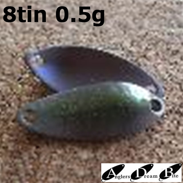 ���󥰥顼���ɥ꡼��Х��ȡ�8tin (�����ƥ���) 0.5g