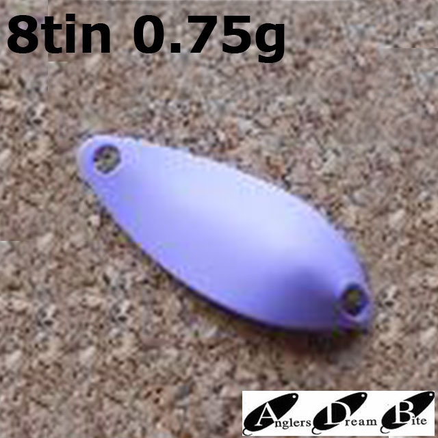 アングラーズドリームバイト 8tin 075 (エイティン) 0.75g | すべての