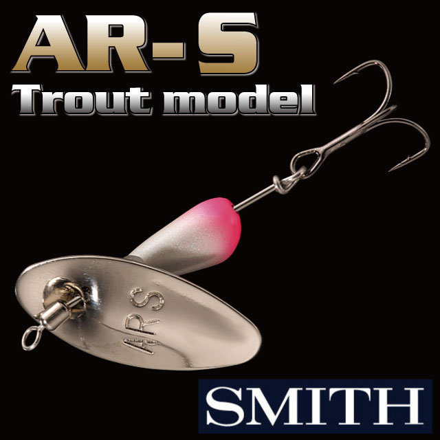 ���ߥ� AR-S 4.5g�ȥ饦�ȥ�ǥ�