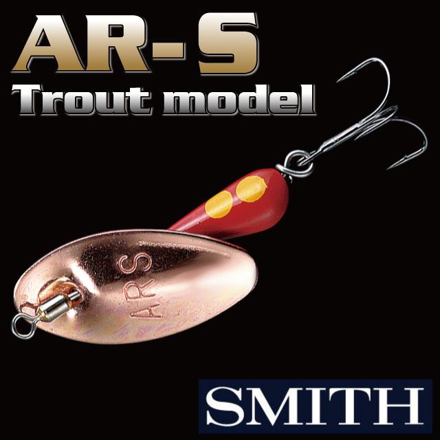 ���ߥ� AR-S 6.0g�ȥ饦�ȥ�ǥ�