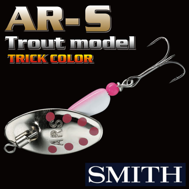 ���ߥ� AR-S 2.1g�ȥ饦�ȥ�ǥ� �ȥ�å����顼