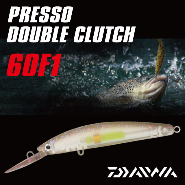 ダイワ ダブルクラッチ 60F1 | すべての商品 | Anglers shop maniac's