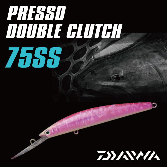 ダイワ ダブルクラッチ 75SS | すべての商品 | Anglers shop maniac's