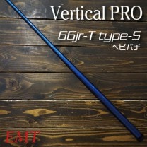 Сץ 66jr-T type-S  إӥХ