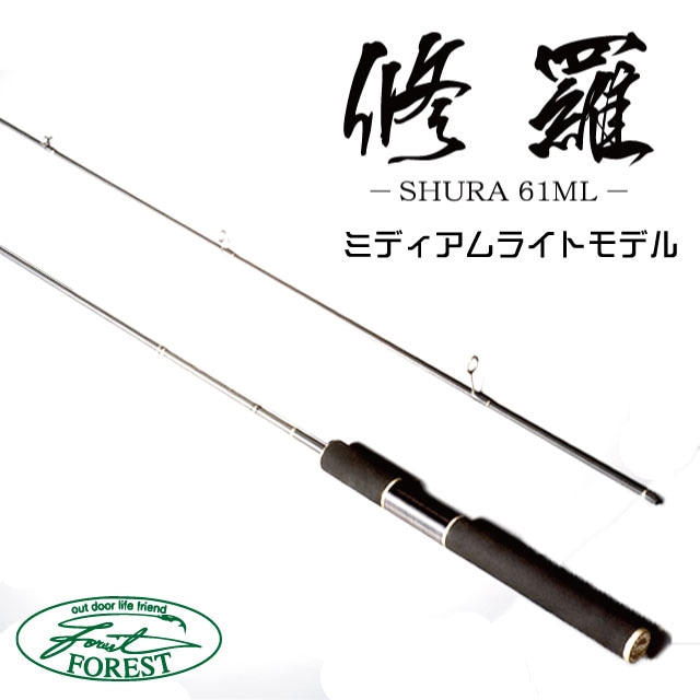 FOREST フォレスト 修羅61L エリアトラウト スピニング ロッド フォレスト 修羅 61ML | ロッドから探す,エリアトラウトロッド