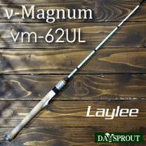 �ǥ����ץ饦�� ��-Magnum vm-62UL �쥤�꡼