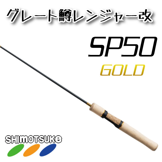 ����Ĥ� Guts ���졼�����󥸥㡼�� SP50 (�������)