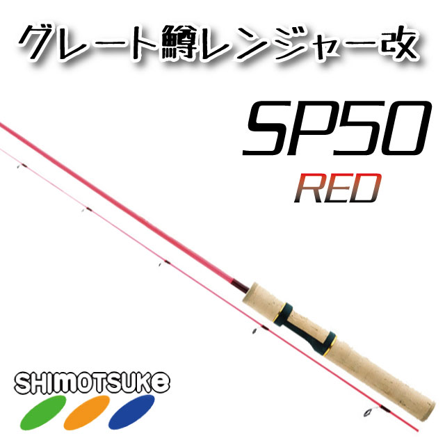 ����Ĥ� Guts ���졼�����󥸥㡼�� SP50 (��å�)