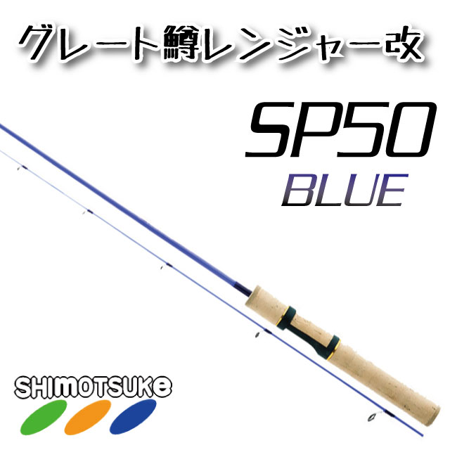 ����Ĥ� Guts ���졼�����󥸥㡼�� SP50 (�֥롼)