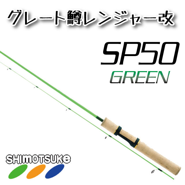 ����Ĥ� Guts ���졼�����󥸥㡼�� SP50 (���꡼��)