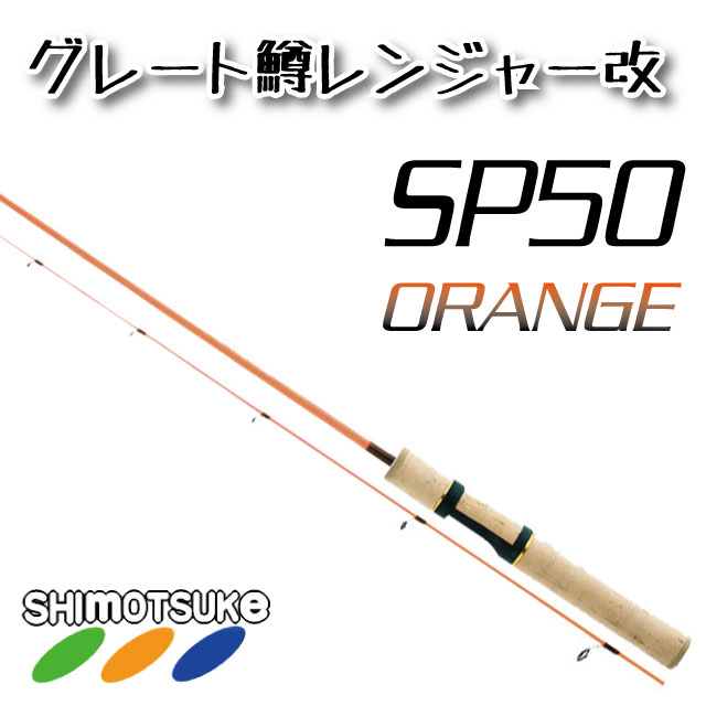 ����Ĥ� Guts ���졼�����󥸥㡼�� SP50 (�����)