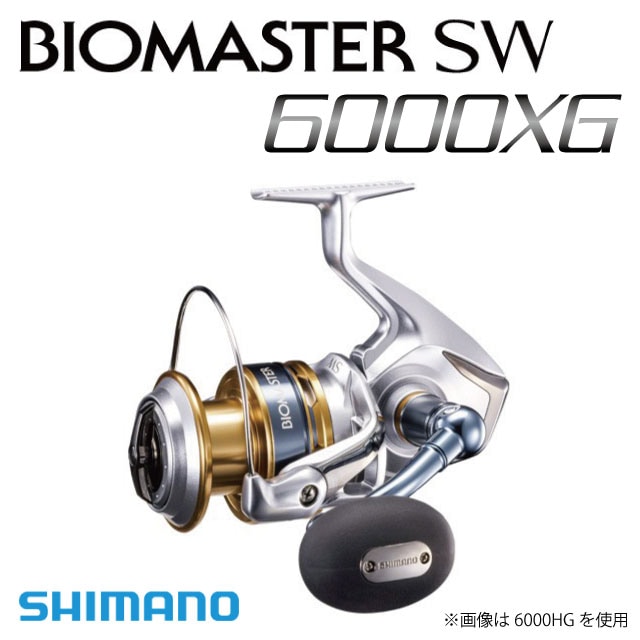 シマノ　16バイオマスターSW6000PG シマノ16バイオマスターSW6000XG