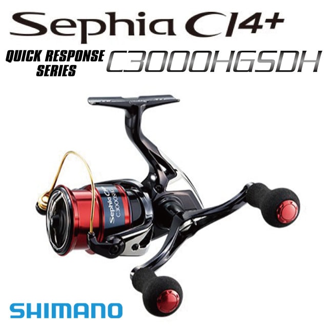 シマノ 17セフィア CI4+ C3000SDHHG リール
