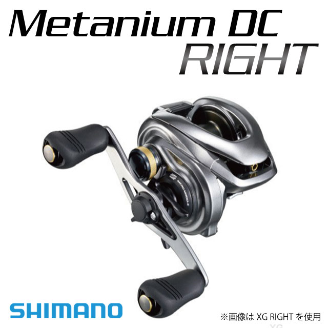 シマノ メタニウムDC (XG) 右巻き/Right 今だけ値下げ中シマノ