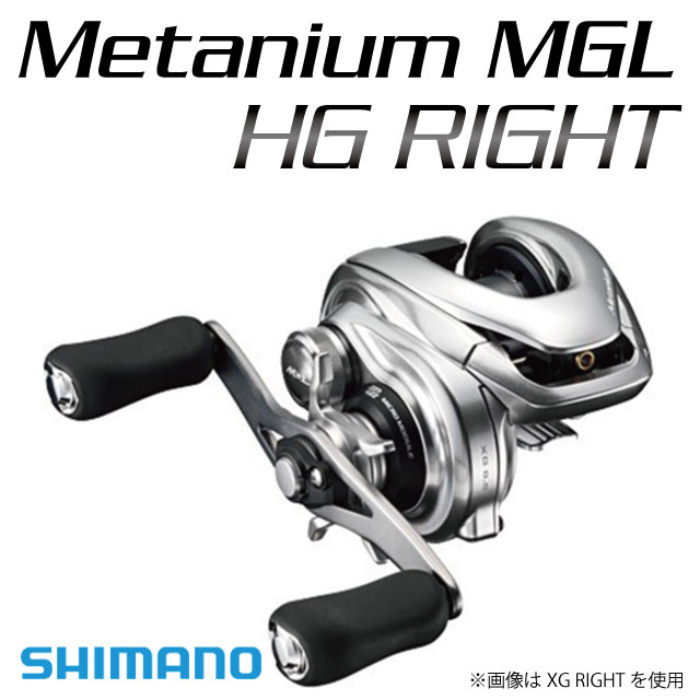 シマノの16メタニウムmgl！【ベイトリール】 SHIMANO (シマノ) リール