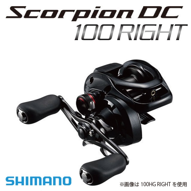 スコーピオンDC 【公式通販】