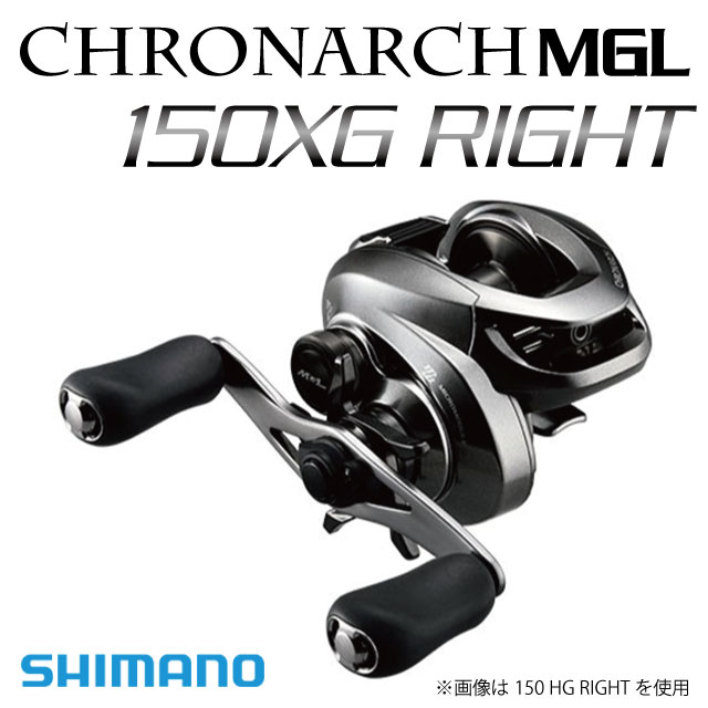 a*n様 クロナーク MGL 150HG シマノ SHIMANO Amazon | シマノ(SHIMANO) ベイトリール 17 クロナーク MGL 150