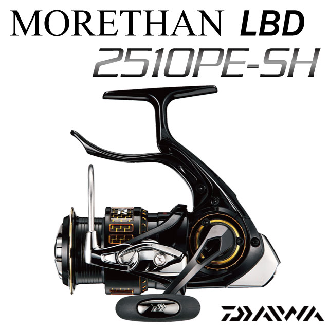 DAIWA - ■ダイワ■17モアザン■2510PE-SH-LBD■ボディー■オーバーホール済■ Amazon | ダイワ(DAIWA) スピニングリール シーバス モアザン 17