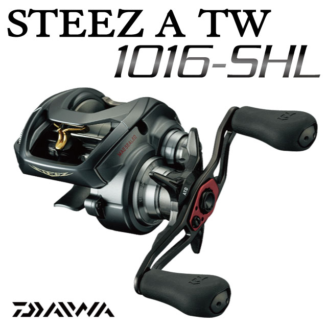 ダイワ 17 STEEZ A TW 1016SHL | すべての商品 | Anglers shop ダイワ 17 STEEZ A TW 1016SHL | すべての商品 | Anglers shop