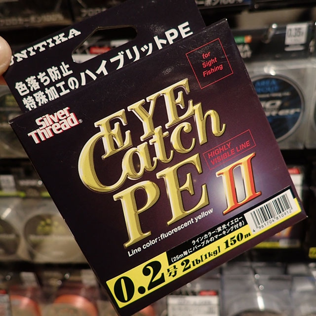 ��˥��� ��������å�PE�� 150m