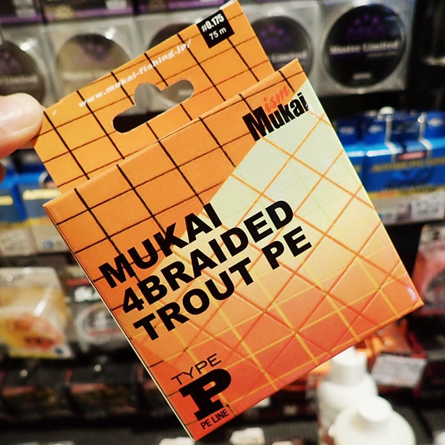 �५�� 4�֥쥤�� �ȥ饦�� PE75m