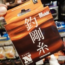 �५�� ���� 75m