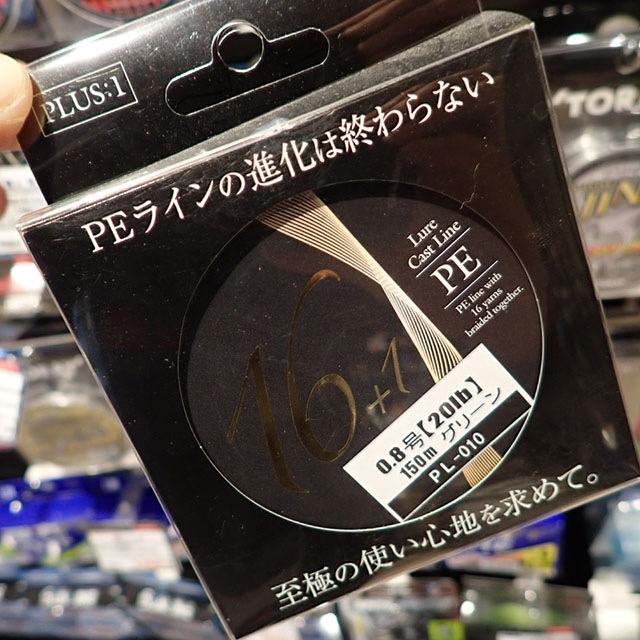 ��ޥ��� 16�֥쥤��+1 150m