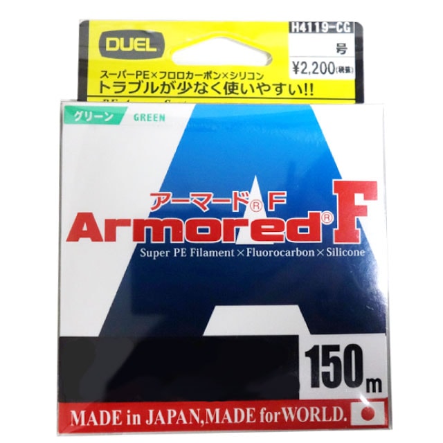 DUEL �����ޡ��� F ���꡼�� 150m