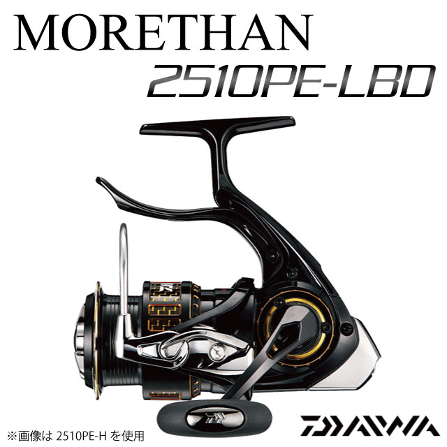 【中古】 ダイワ 17モアザン 2510PE-LBD  /SB025M 17 モアザン 2510PE-Hのスペックとインプレ | 釣りクラウド