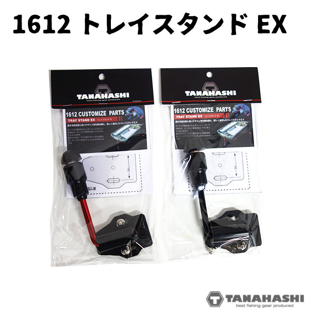 ���ʥϥ������ 1612�ȥ쥤�������EX