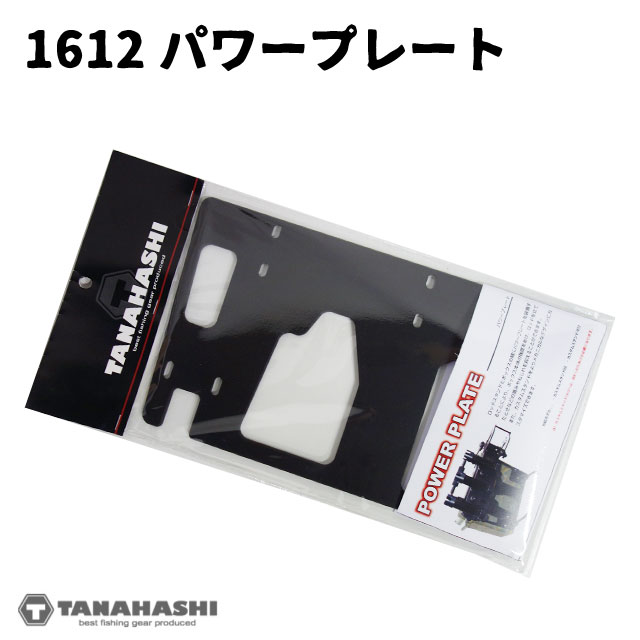 ���ʥϥ������ 1612 �ѥ�ץ졼��